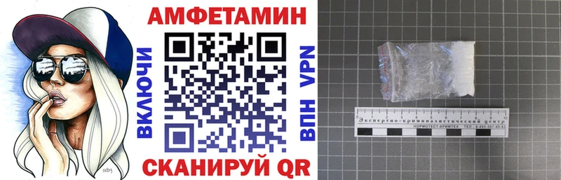 Амфетамин Premium  магазин  наркотиков  Новохопёрск 