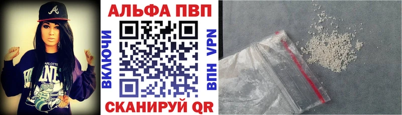 shop официальный сайт  Новохопёрск  А ПВП Соль 