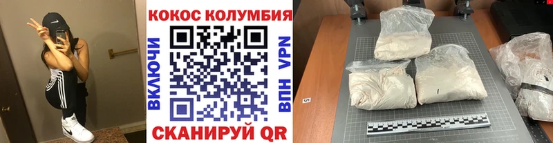 hydra ONION  Новохопёрск  Cocaine 97% 