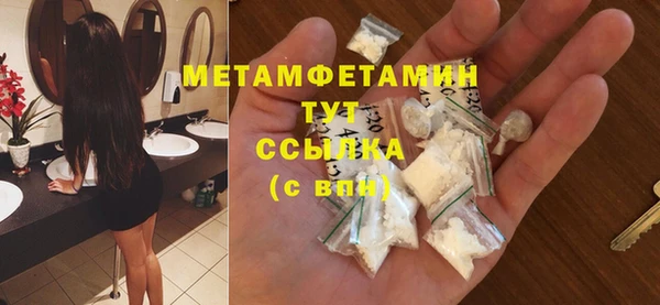 наркотики Бронницы