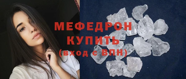 тгк Бугульма