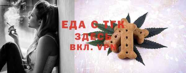 мдма Бородино