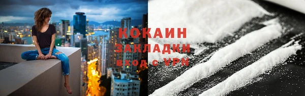 мдма Бородино