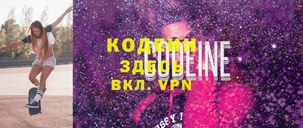мдма Бородино