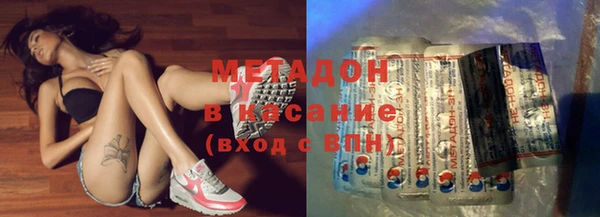 наркотики Бронницы