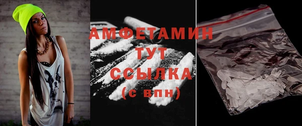 тгк Бугульма