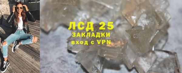 тгк Бугульма