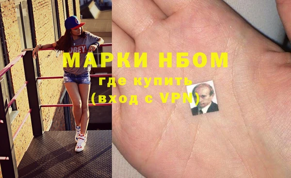 наркотики Бронницы