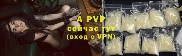 тгк Бугульма