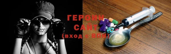 мдма Бородино