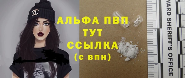 мдма Бородино
