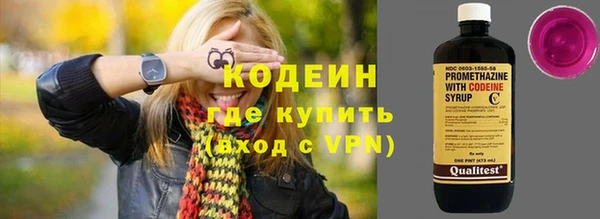 наркотики Бронницы