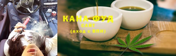 наркотики Бронницы
