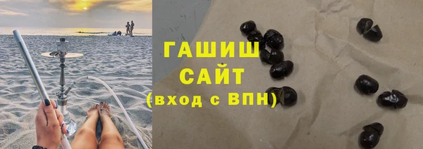 тгк Бугульма