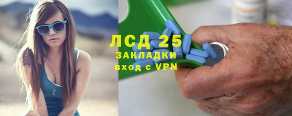 тгк Бугульма