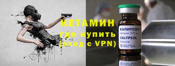 мдма Бородино