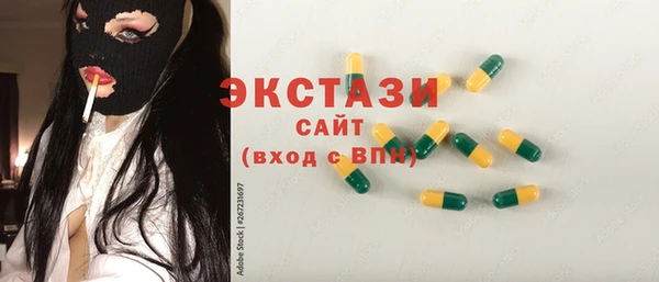 тгк Бугульма