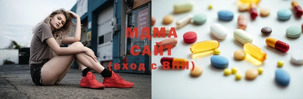 тгк Бугульма