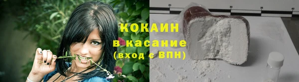 тгк Бугульма