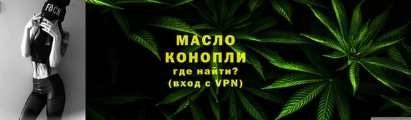 мдма Бородино