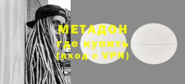 тгк Бугульма