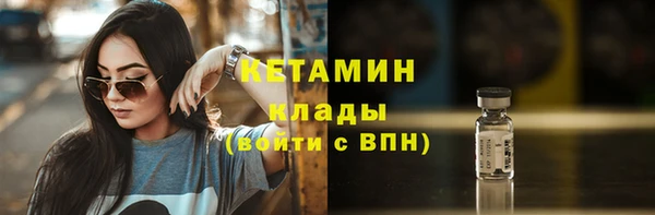 наркотики Бронницы