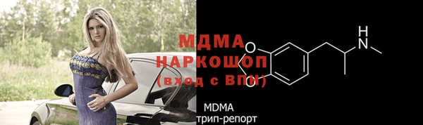 мдма Бородино