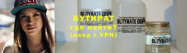 тгк Бугульма