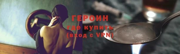 тгк Бугульма