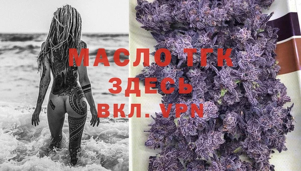 мдма Бородино
