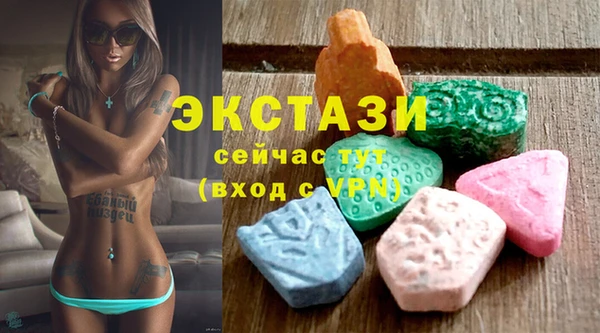 тгк Бугульма