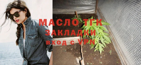 наркотики Бронницы