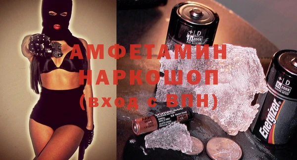 мдма Бородино