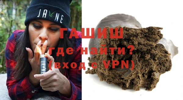 наркотики Бронницы