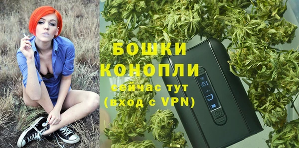наркотики Бронницы