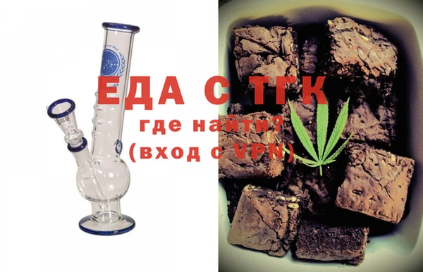 наркотики Бронницы