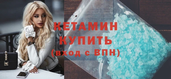 мдма Бородино