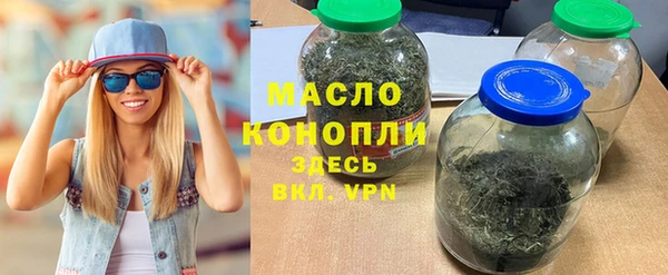 наркотики Бронницы