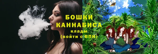 наркотики Бронницы