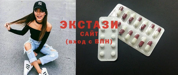 наркотики Бронницы