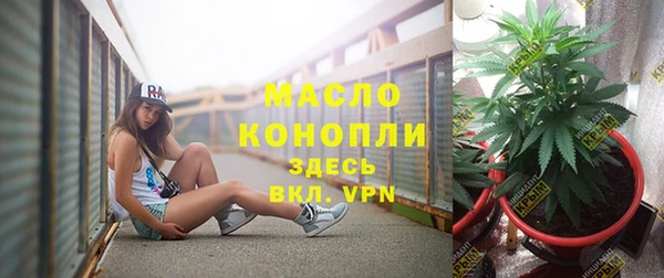 наркотики Бронницы