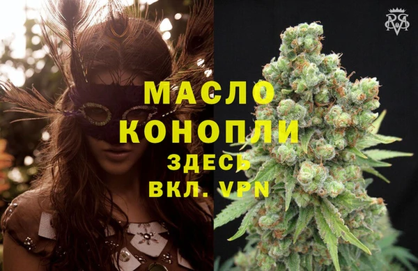 тгк Бугульма