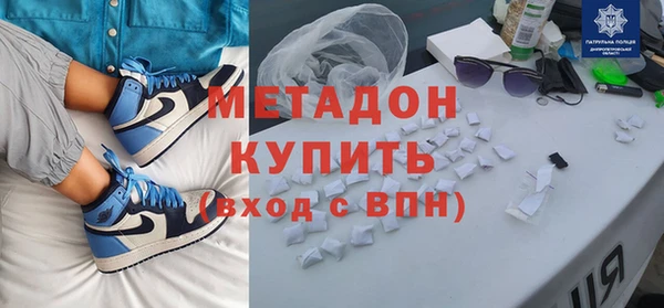 тгк Бугульма