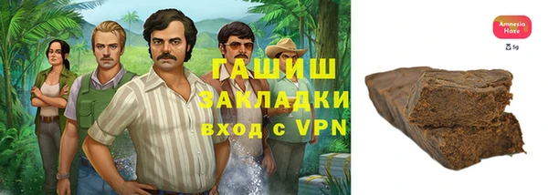 мдма Бородино