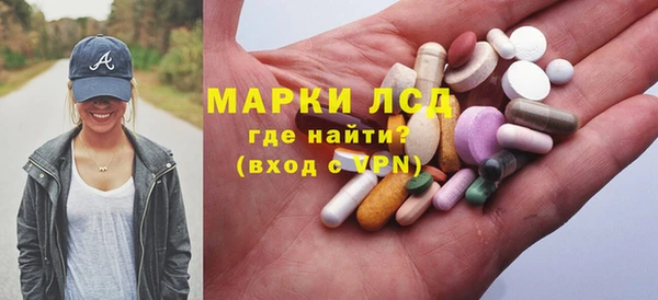 мдма Бородино