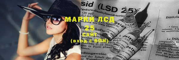 тгк Бугульма