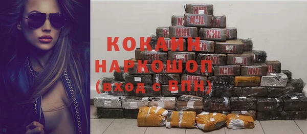 наркотики Бронницы