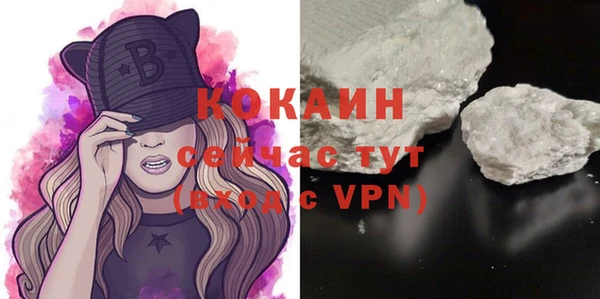 мдма Бородино