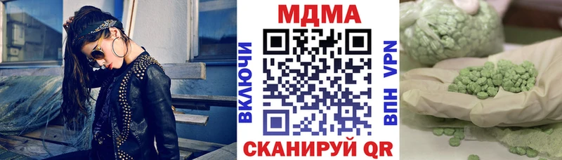 наркота Новохопёрск MDMA кристаллы