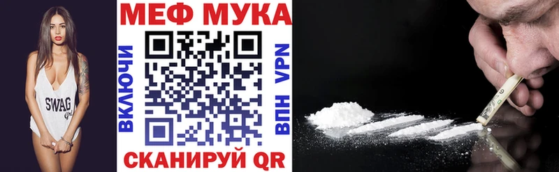 МЯУ-МЯУ 4 MMC  Новохопёрск 